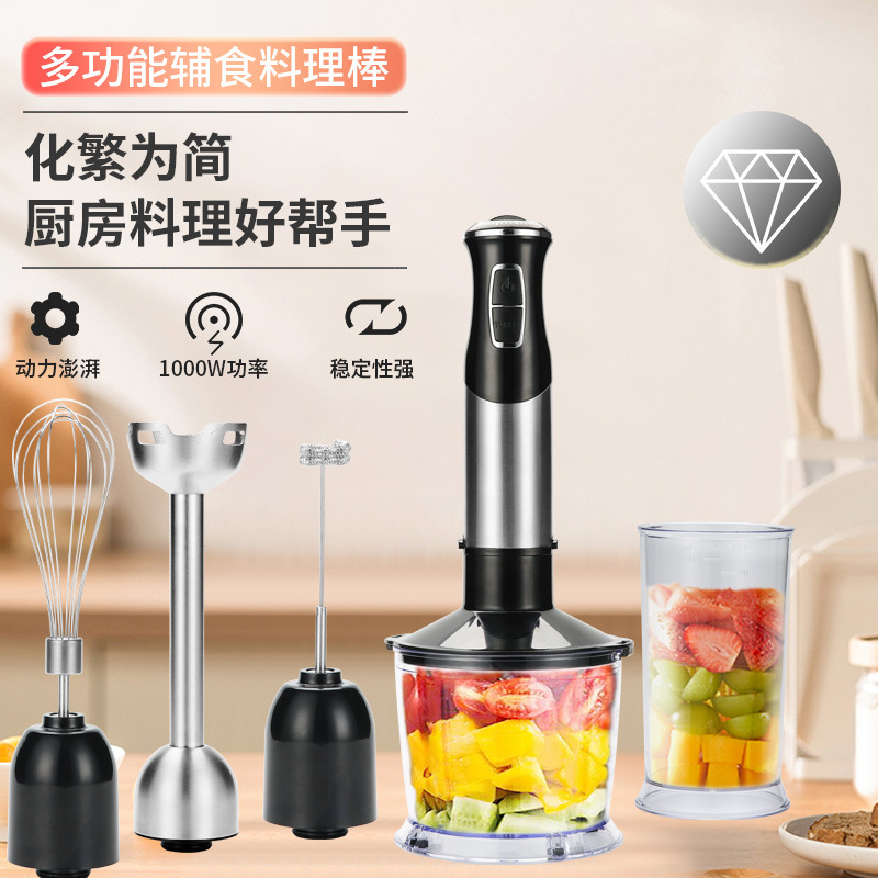 Cross-border multi-functional cooking bar baby food supplement machine household small handheld electric stirring bar baby cooking machine