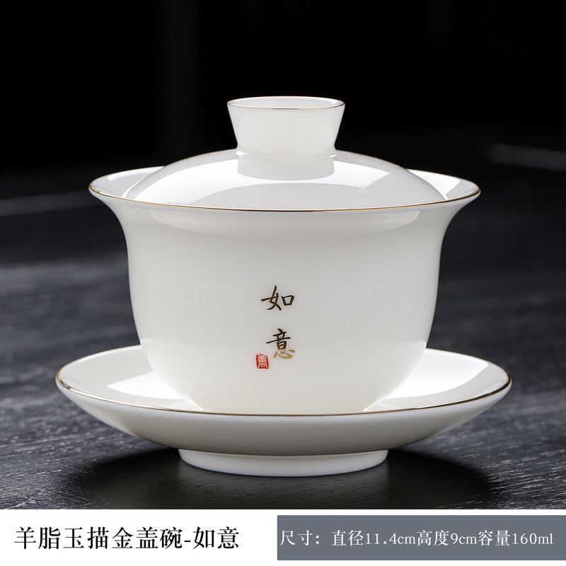 Ruyi suet 옥 그릇 [160ml]