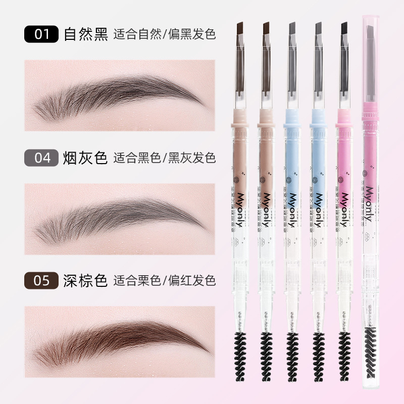 McAulier perfecto estado de ánimo de doble cabeza delgado lápiz de ceja triangular impermeable no se marea maquillaje de color de núcleo duro genuino image 21