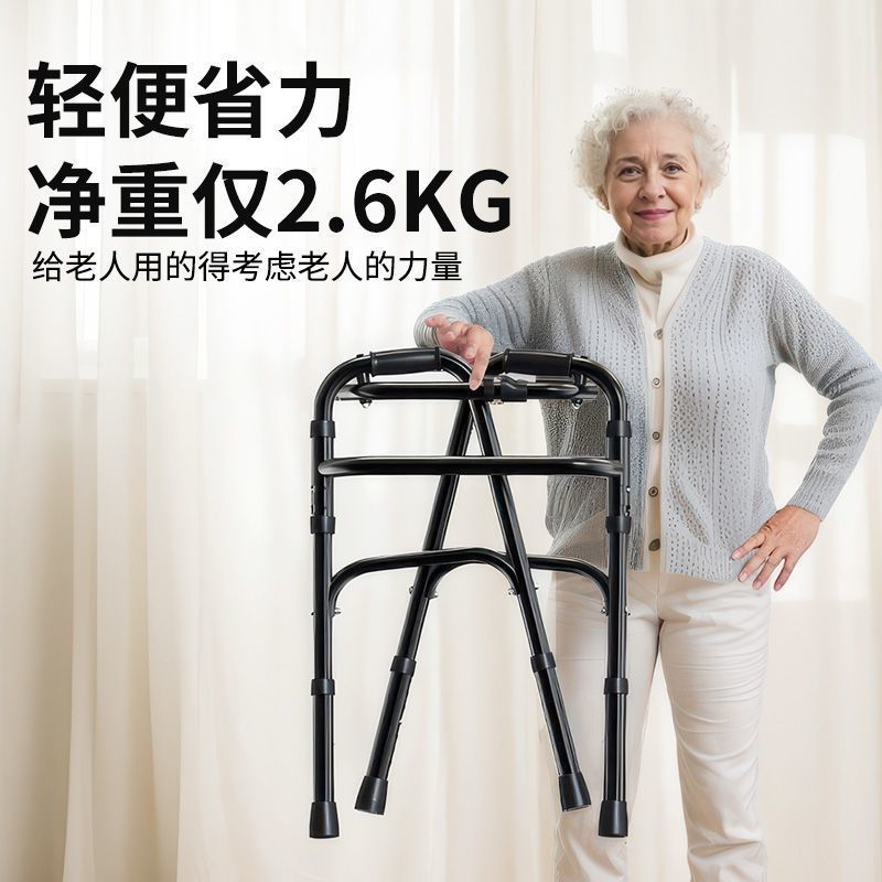 高齢者歩行器、多機能歩行器、四本足折りたたみ杖、歩行リハビリテーション、軽量補助トロリー|undefined