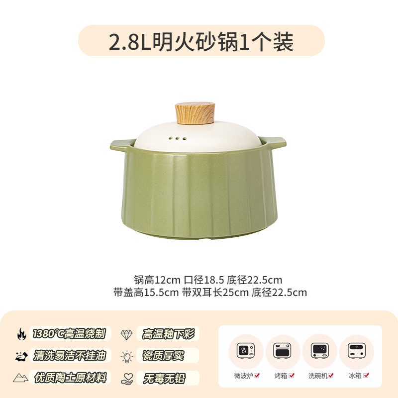 캐서롤