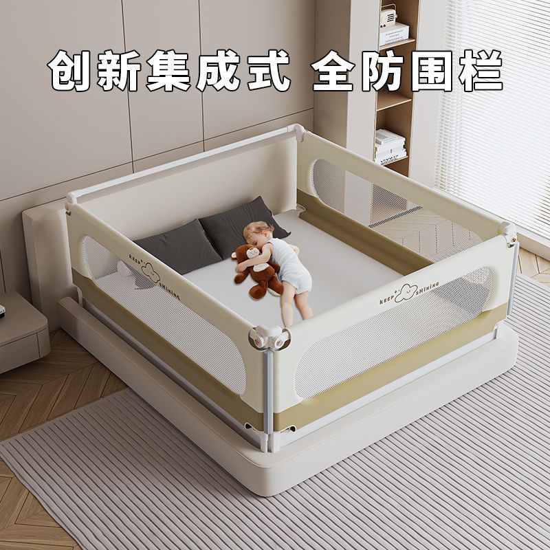 Factory Direct Sales Bed Liftable Baby Guardrail Heightening Bed Baffle Bed Protection Baby Three-Sided Anti-Fall Bed Fence