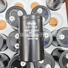 ȫjianghai CD135S 400V2200UF L׃l X늽