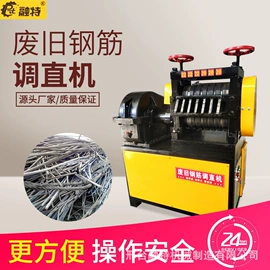 其他工程机械;工程建筑机械;金属成型设备
