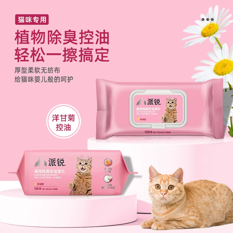 Pairui салфетки для домашних животных специальные салфетки для кошек Дезодорирующие Салфетки для ягодиц салфетки для обеззараживания ног салфетки для домашних животных утолщенные 100 штук