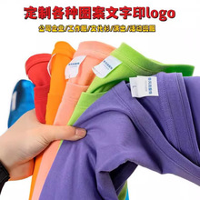 苏宁易购短袖工作服超市t恤餐饮工衣短袖文化衫工装定 制印绣LOGO