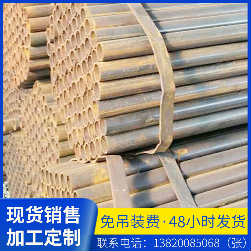 厂家供应镀锌带圆管热镀锌钢管外墙建筑搭架焊接圆形钢管 批发