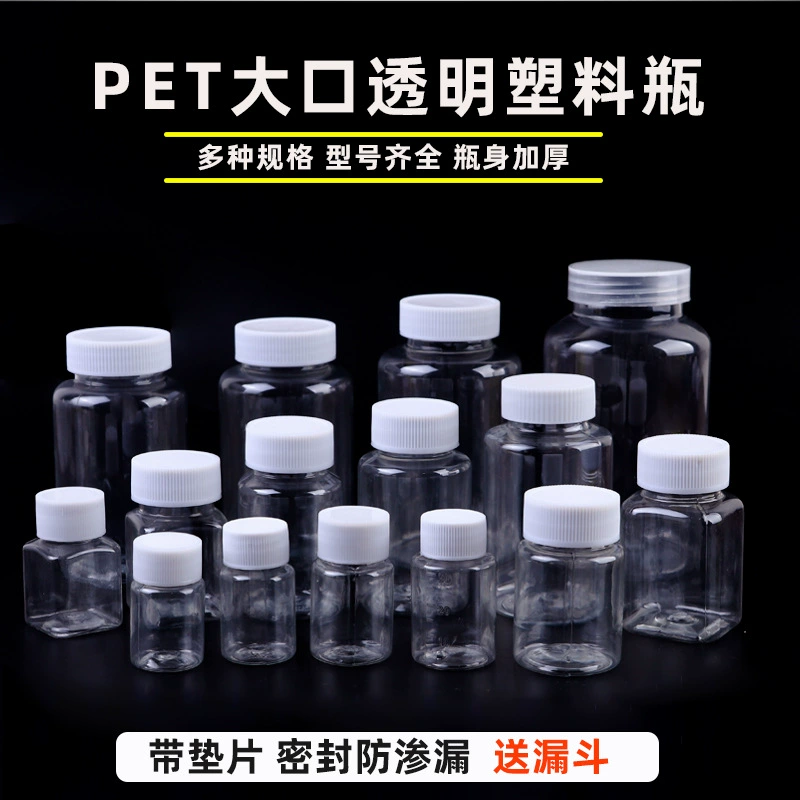 15/30/100 мл прозрачная пластиковая бутылка для домашних животных с крышкой, герметичная бутылка для дозирования жидкости, образец, маленькая аптечная бутылка, пустая бутылка