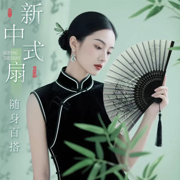 Traditional Chinese Style Folding Fan, New Chinese Style Portable Silk Fan for Children, Bamboo Folding Fan for Summer, Small Fan for Cheongsam Dress
