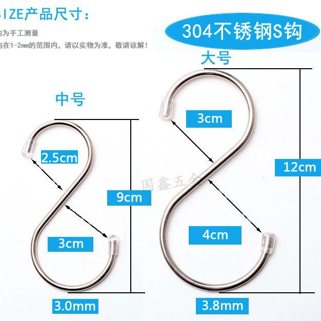 Large and medium -sized stainless steel S hook kitchen linked hook without trace door hook Z -shaped hook