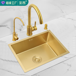 Nano Tuhao Gold Stainless Steel Handmade Bar Sink Small Single Sink Mini Kitchen Vegetable Sink Under Counter Sink Large Sink