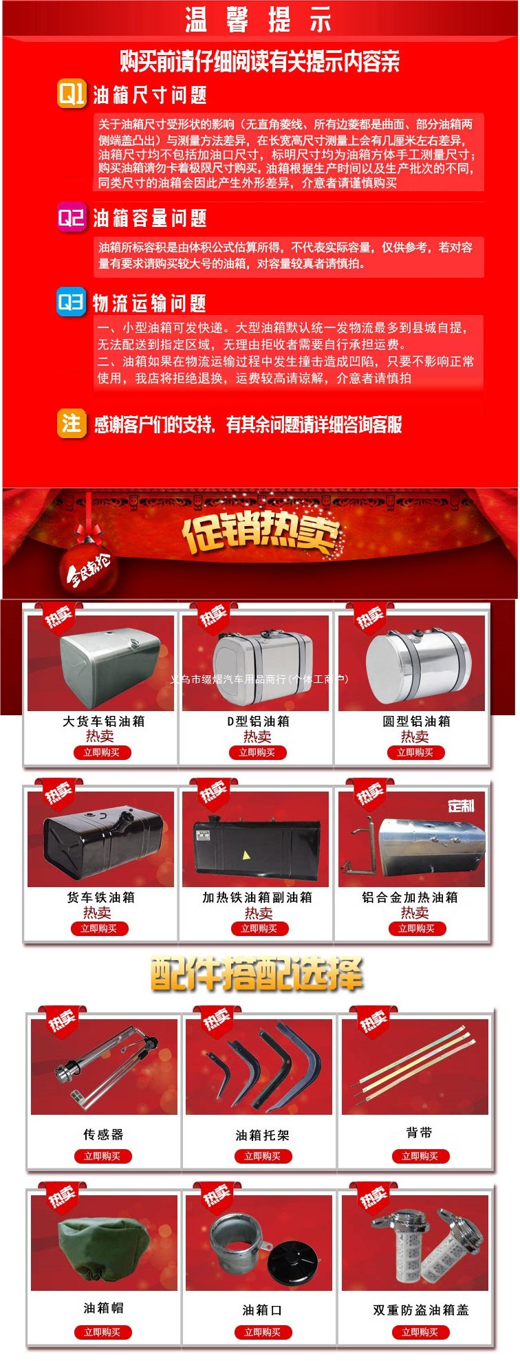 Small truck iron fuel tank, agricultural vehicle diesel tank, Dayun light truck auxiliary fuel tank, generator diesel tank accessories