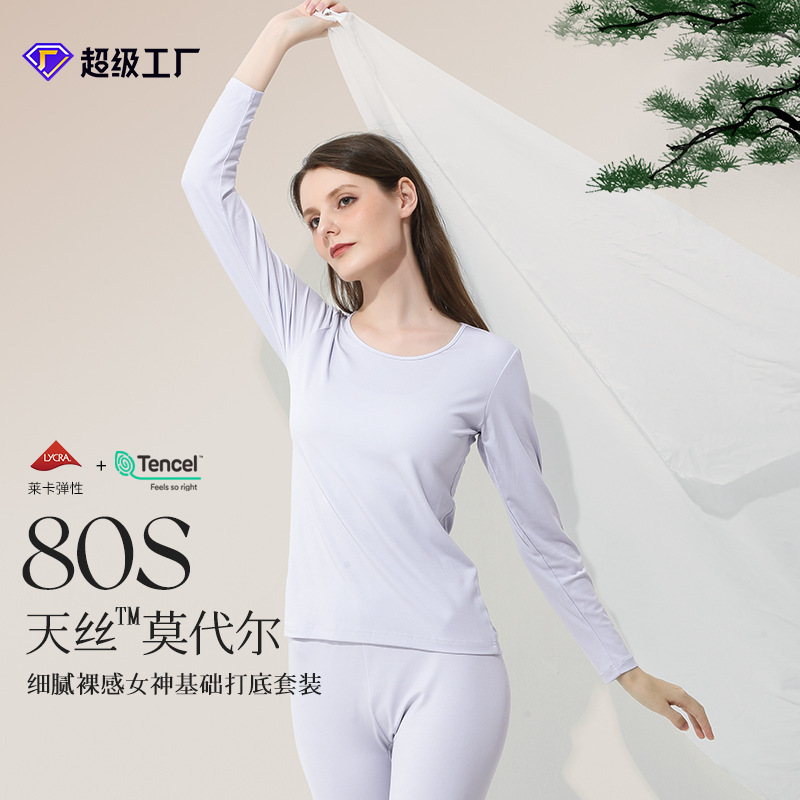 Lujo 80 Lanjing modal otoño e invierno traje de ropa interior térmica de base para mujer, ropa de otoño delgada de manga larga, pantalones largos