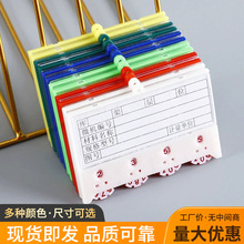 仓库标示磁性标签材料卡强磁货架仓库标识牌磁铁物料标签牌库存卡