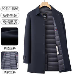 厂家批发商务休闲羽绒服男士冬季加厚中长款翻领爸爸装白鸭绒外套