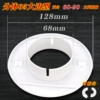 [分体65型加宽边-升级加厚]