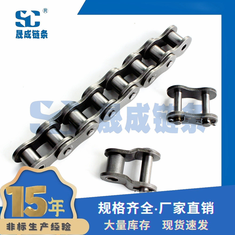 12B-1 工业链条 单排链条 短节距滚子链 传动链 厂家直销 现货速
