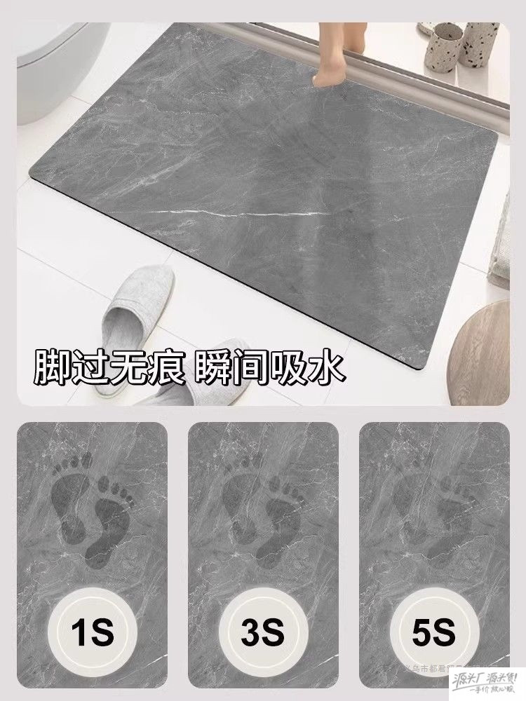 Bathroom Shower Room Anti-Slip Mat, Super Absorbent Bath Mat, Diatomaceous Earth Quick-Dry Mat