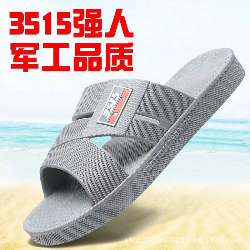 [strongman brand] genuine goods new 3515 slippers men's soft super thick sandals home wear deodorant bathroom