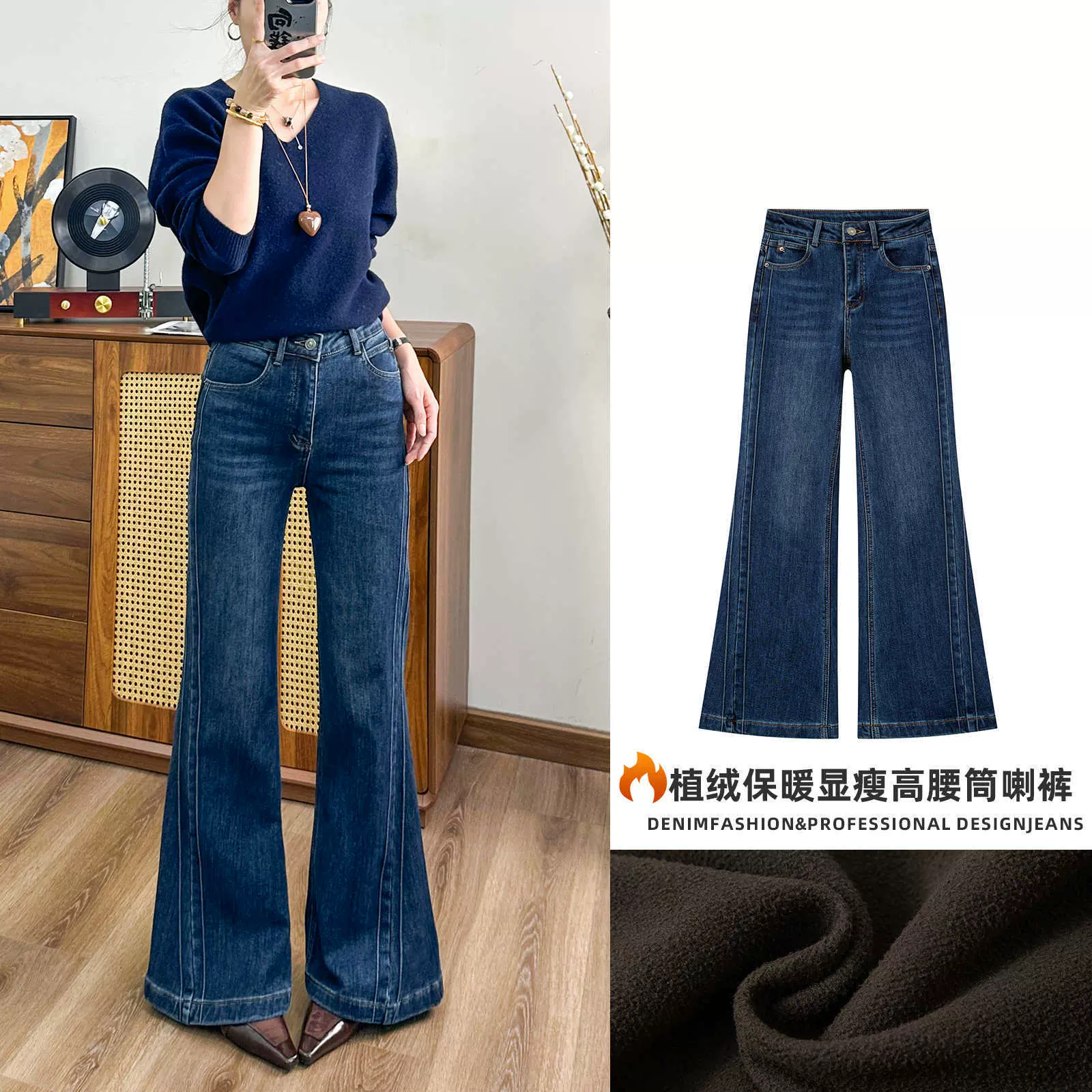 佳伟2025冬季咖底植绒保暖筒喇牛仔裤高腰显瘦百搭休闲牛仔裤批发