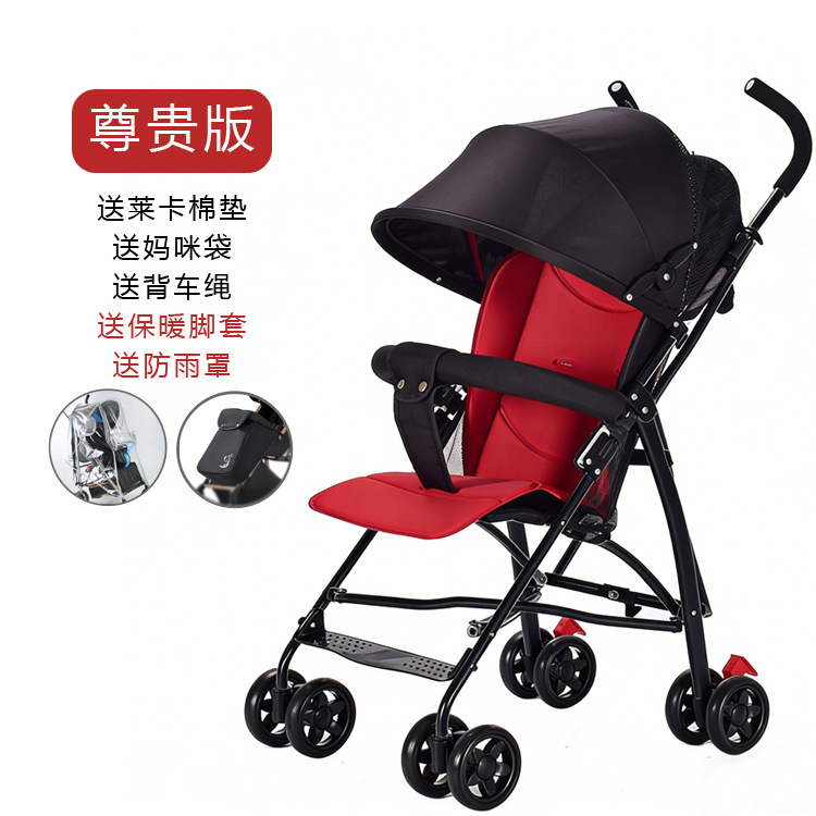Carrincho de bebé ligero y plegable, carro paraguas para bebés simple para niños que se pueden sentar y caminar, artefacto mágico para niños, freno antichoque para viajar
