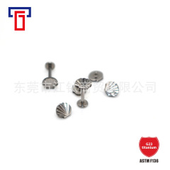 Cross-border same-style G23 titanium alloy external thread shell inner tooth lip piercing earrings ear studs embedded nails piercing jewelry