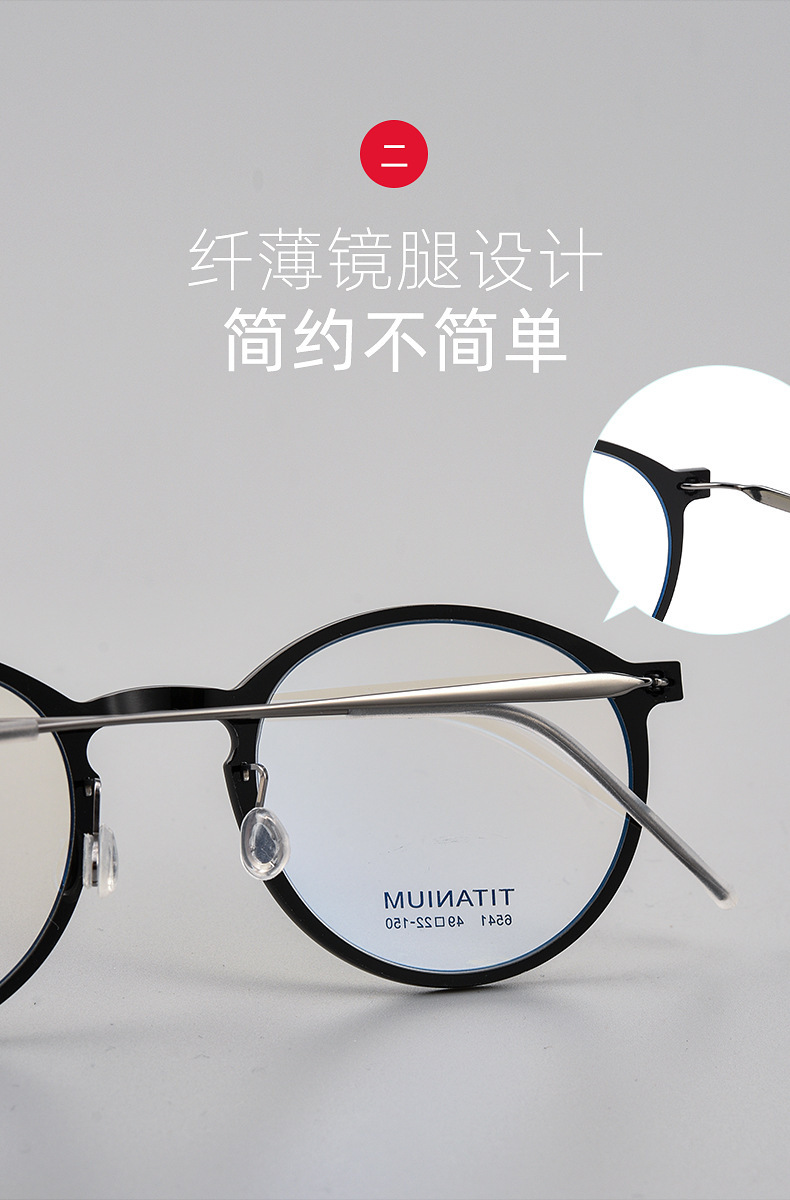 6541HS_03.jpg?x-oss-process=image/format,png