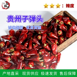 干辣椒;花椒/青椒;其他香辛料