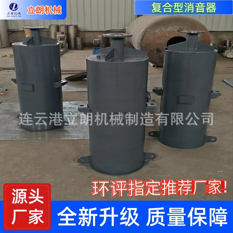 厂家批发 柴油发动机消音器 燃油发电机排烟消声器 型号LTB