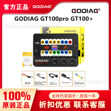 GODIAG GT100+ AUTO TOOLS OBD II Break Out Box ECU Connector