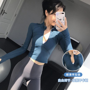 Stretch Slim Sports Top Running Yoga Tight Long-Sleeved Half-Zip Quick-Dry Top Women's Fashion