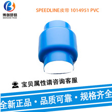 ����SPEEDLINEƤ�� 1014951 PVC ����w�Π� PVC�o�יCе���l��ُ