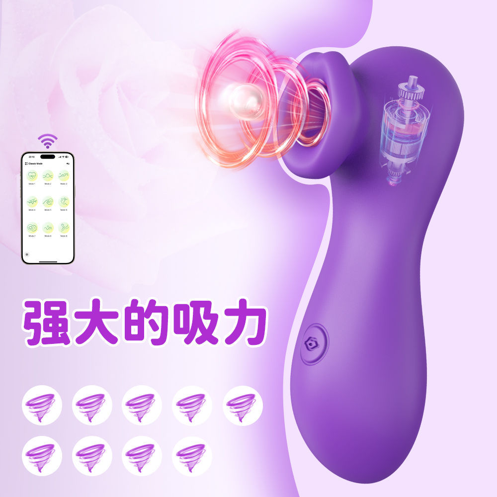 Nuevo control de succión APP vibración salto de huevos femeninos artefactos de masturbación de succión de leche juguetes sexuales para adultos