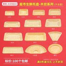 һ����ľ�y���r�����бP���Ή�˾��ţ��������P���Ᵽ�r�ЈA��