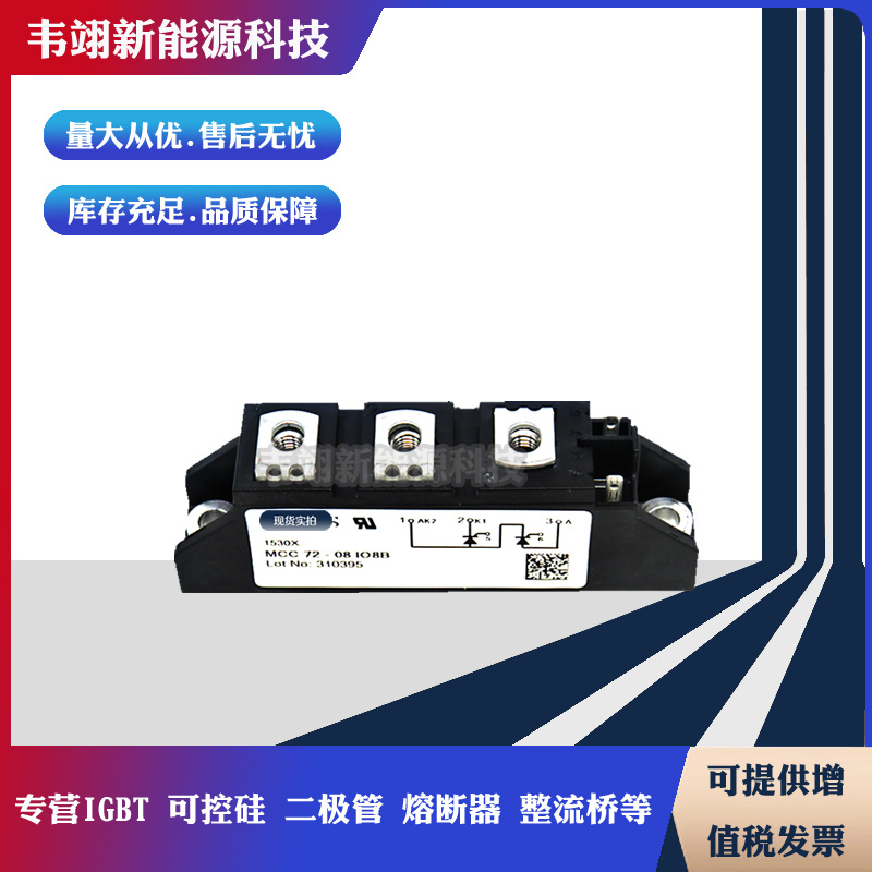 MCC72-08iO1BMCC72-12iO1BMCC72-14iO1BMCC72-16iO1BMCC72-18iO1B