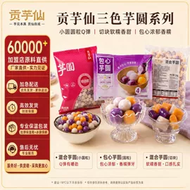 速冻西点类;速冻中式面点;其他小点心
