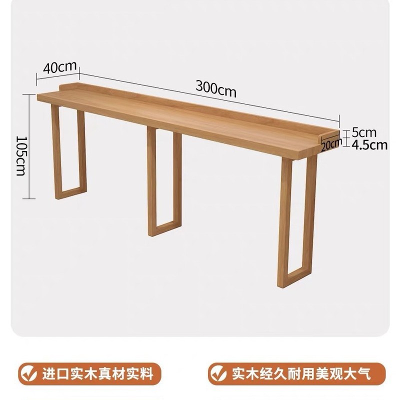 实木吧台桌椅家用酒吧原木色高脚长条桌阳台现代休闲靠墙桌椅组合|undefined