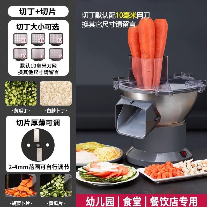 Máquina de corte de rábano eléctrico multifuncional comercial máquina de corte de verduras de papas de seda de sopa de frito de mango artefacto de corte de sopa image 8