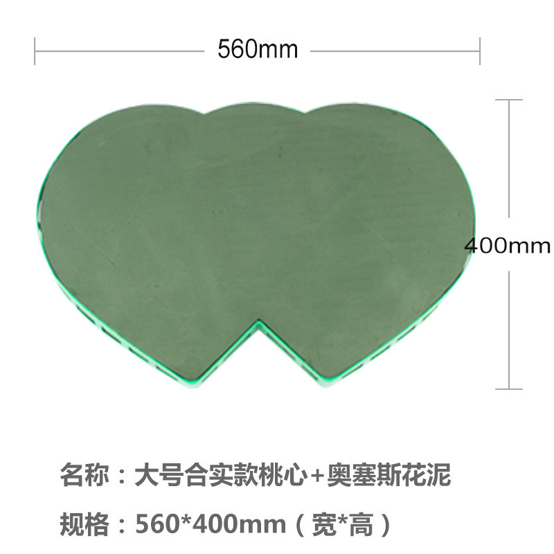 더블하트 라지(+꽃머드) 핫세일 56cm 롱
