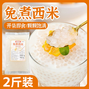 ���ǎ���������1kg���bС���׼�ʳ��֦��¶Ҭ��֭����¶ԭ������