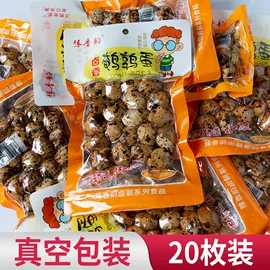 西式糕点;膨化;传统糕点