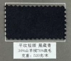 Cashmere, 520 gram