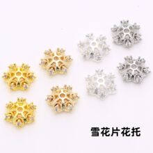 ѩ��Ƭ�����U���ʯ���仨��18k��ɫ����������ñdiy���鴮�����