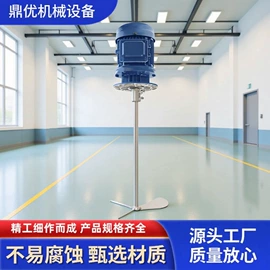 搅拌机;减速/变速机;机械密封件