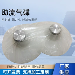 [厂家批发水泥仓配件 助流气碟 水泥罐破拱装置 配件破拱]