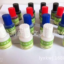 �f�ܲ���ӡ��50mlСƿ�b �k��ӡ��ӡ�� ���w�V��ӡ��