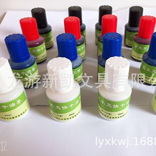 �f�ܲ���ӡ��50mlСƿ�b �k��ӡ��ӡ�� ���w�V��ӡ��