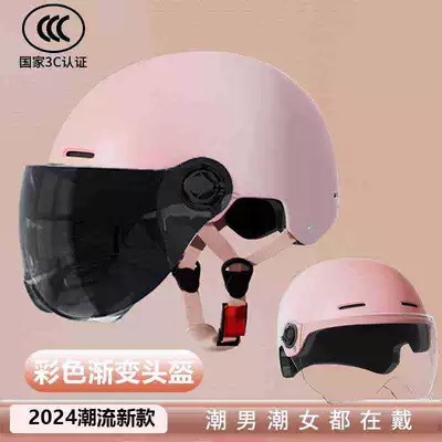 Safety Hat Autumn and Winter Motosiklet kaskı (dəbilqə) - gradient-powder-3c-new-national-standard-sun-glasses