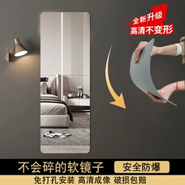 穿衣镜;落地镜;化妆镜