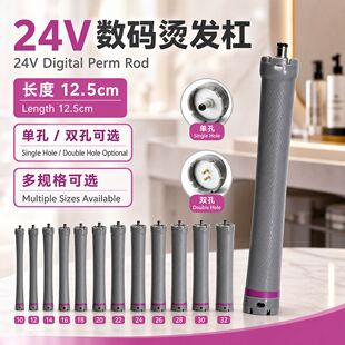 24V��C���ӆο��p�׼��L12.5���נC�l���a�C�l�C�����a�C�l����